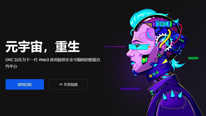 合约品种